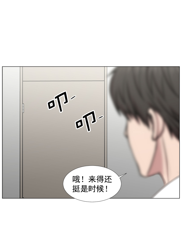 [第2部] 第45话 纪录片1