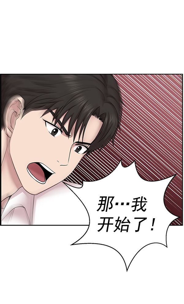 [第5话] 从头开始0