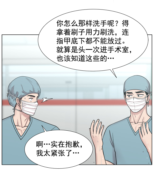 [第2部] 第16话 无暇胡思乱想2