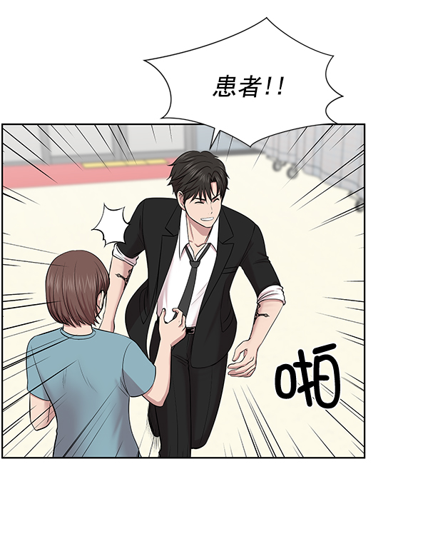 [第4话] 首次出动2