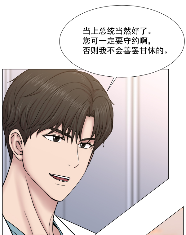 [第2部] 第57话 帮助2