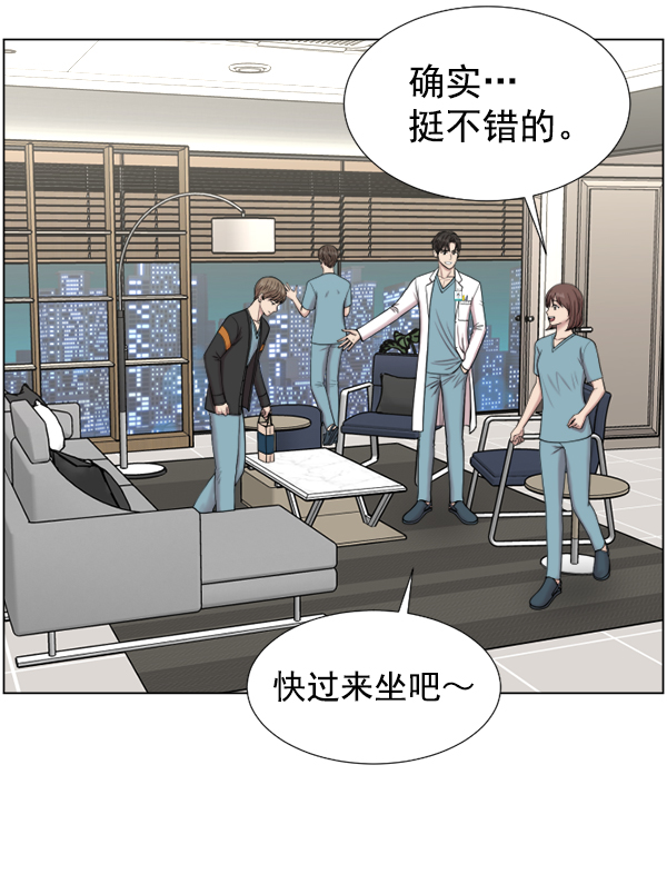 [第37话] 新的出发0