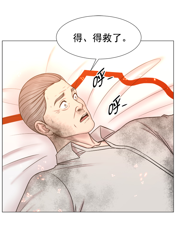 [第2部] 第61话 救人者（1）4