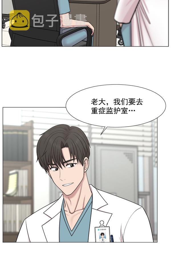 [第2部] 第59话 委培3