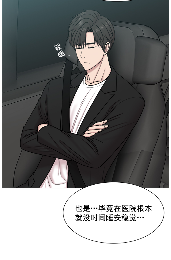 [第64话] 整理（第1部完结）1