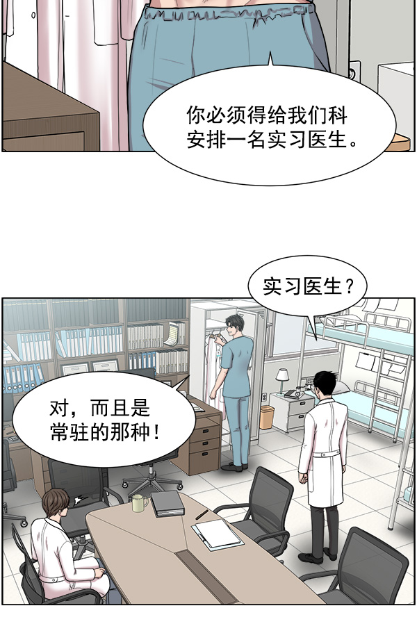 [第58话] 抓奴隶这件事就交给我吧2