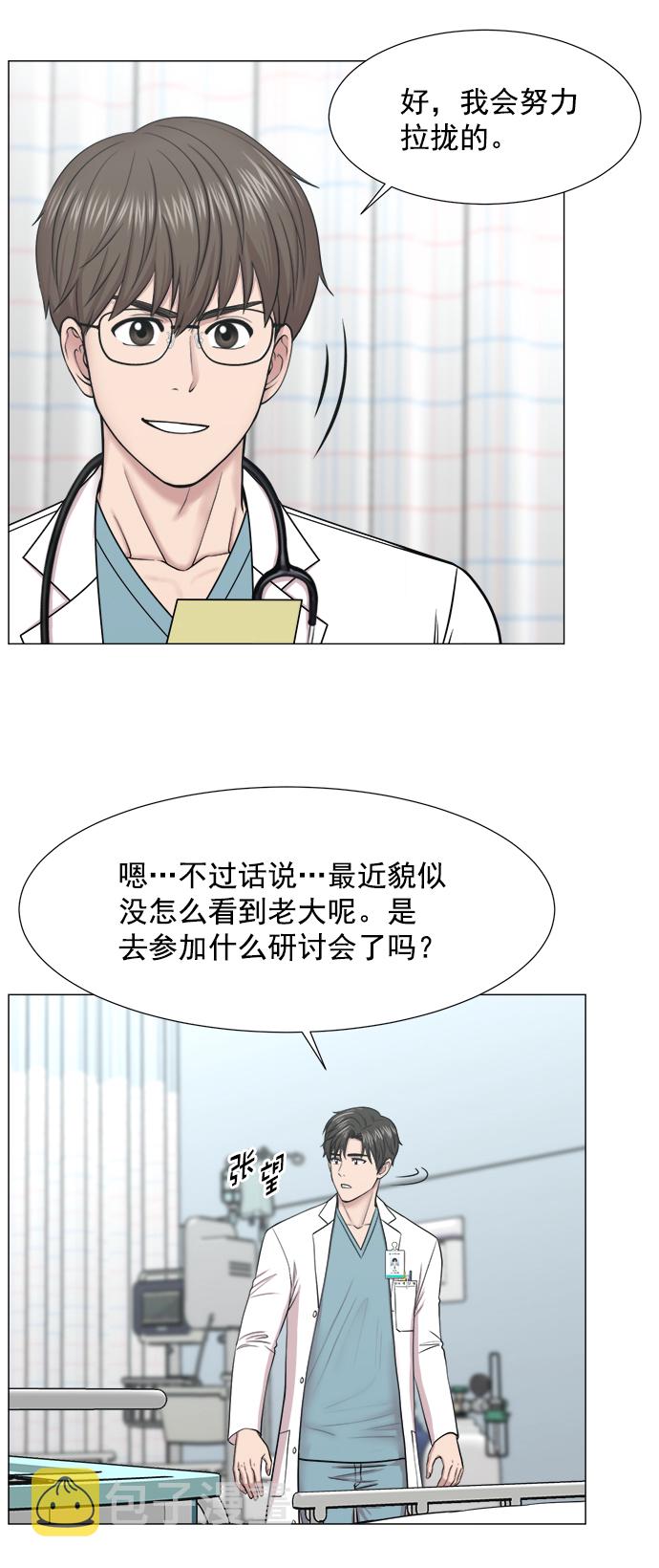 [第2部] 第72话 阵营0