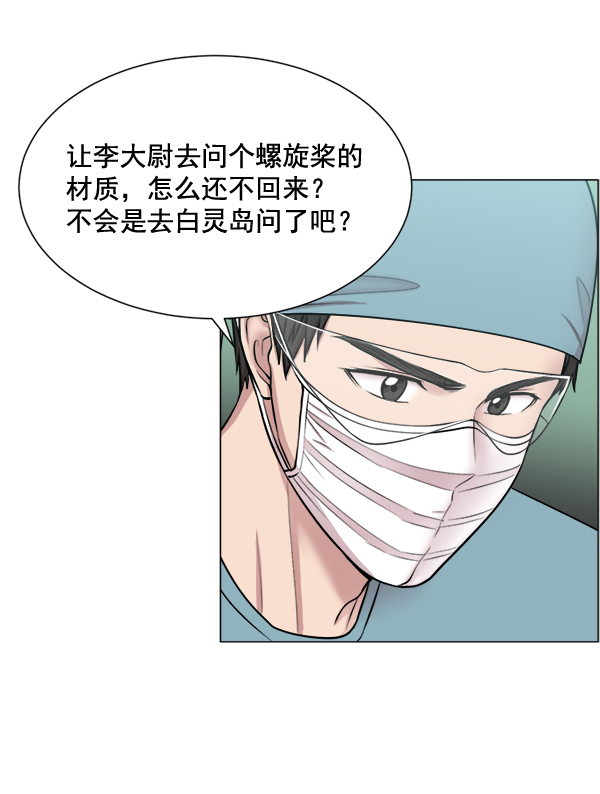 [第26话] 这就是白江赫1