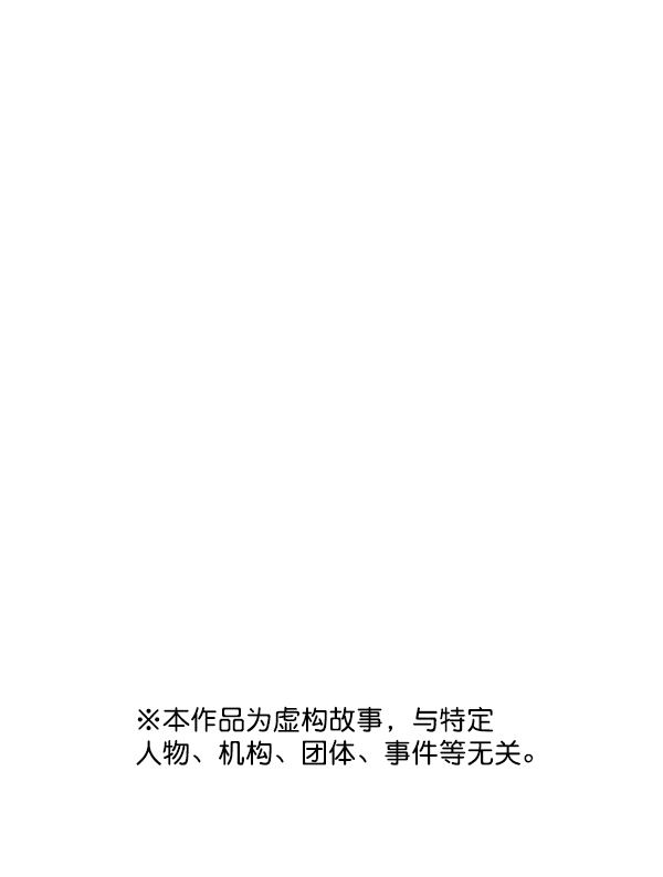 [第55话] 现在该怎么办2