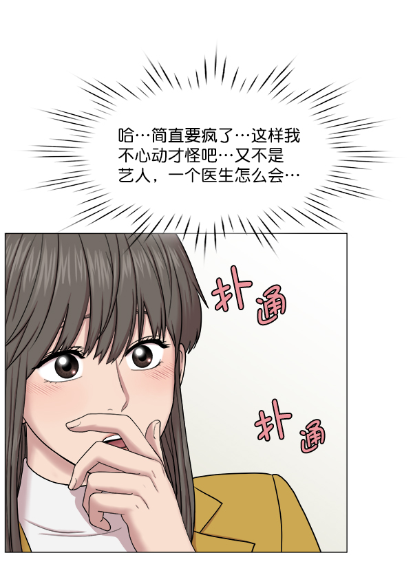 [第2部] 第45话 纪录片0