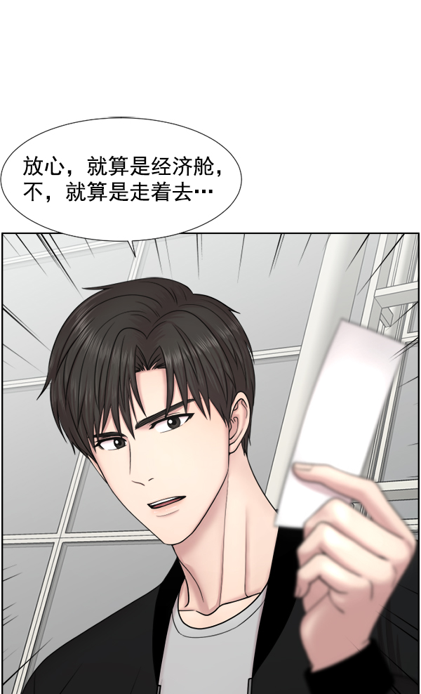 [第45话] 必经之路2