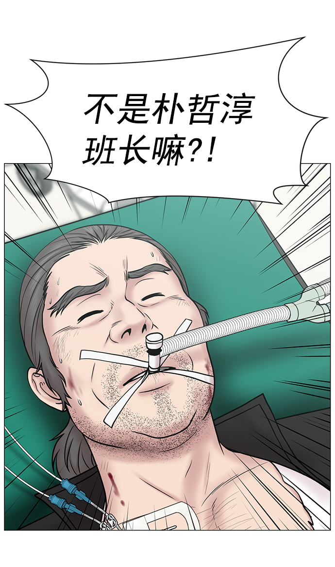 [第2部] 第70话 越来越多的徒弟们（1）1