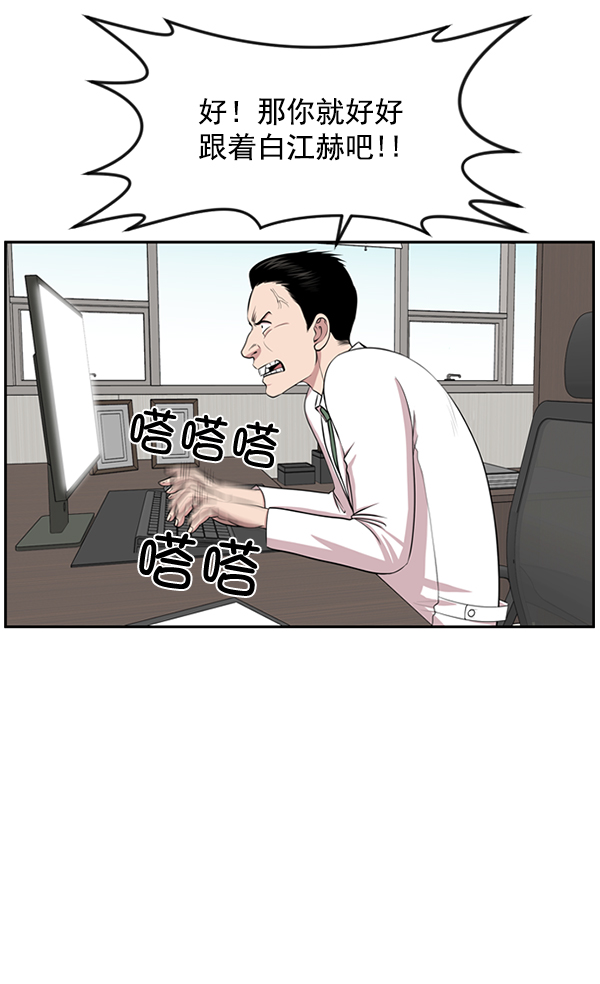 [第7话] 奴隶1号0