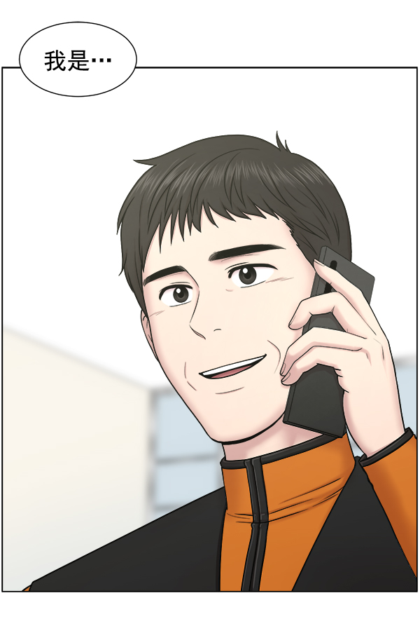 [第54话] 派直升机出动吧1