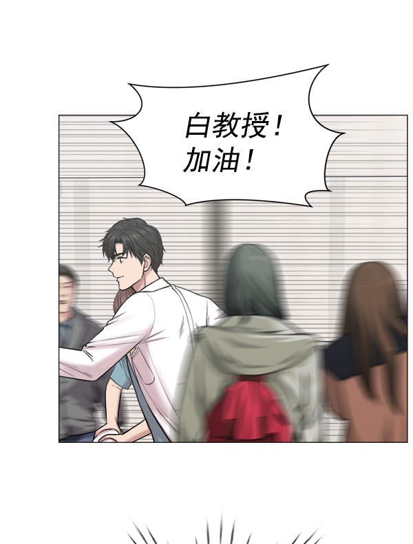 [第2部] 第62话 救人者（2）0