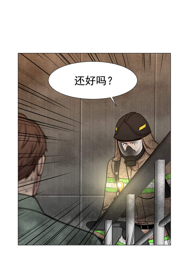 [第2部] 第63话 急救1