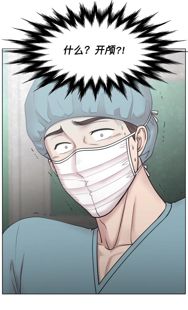 [第2部] 第16话 无暇胡思乱想4