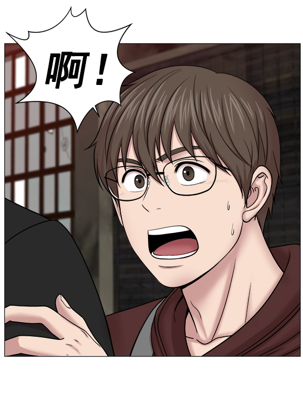 [第2部] 第1话 出国0