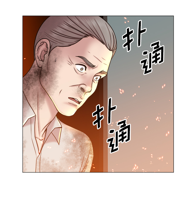 [第2部] 第60话 火灾2