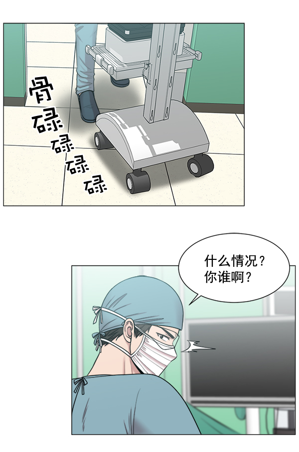 [第62话] 神的领域（1）1