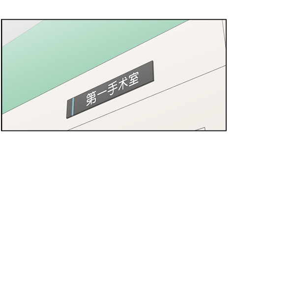 [第38话] 这才叫急救（1）1