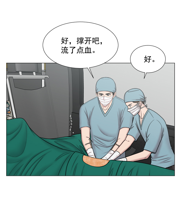 [第2部] 第55话 团队（1）2