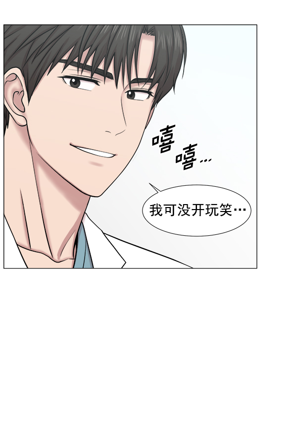 [第2部] 第25话 暴风雨前夜2