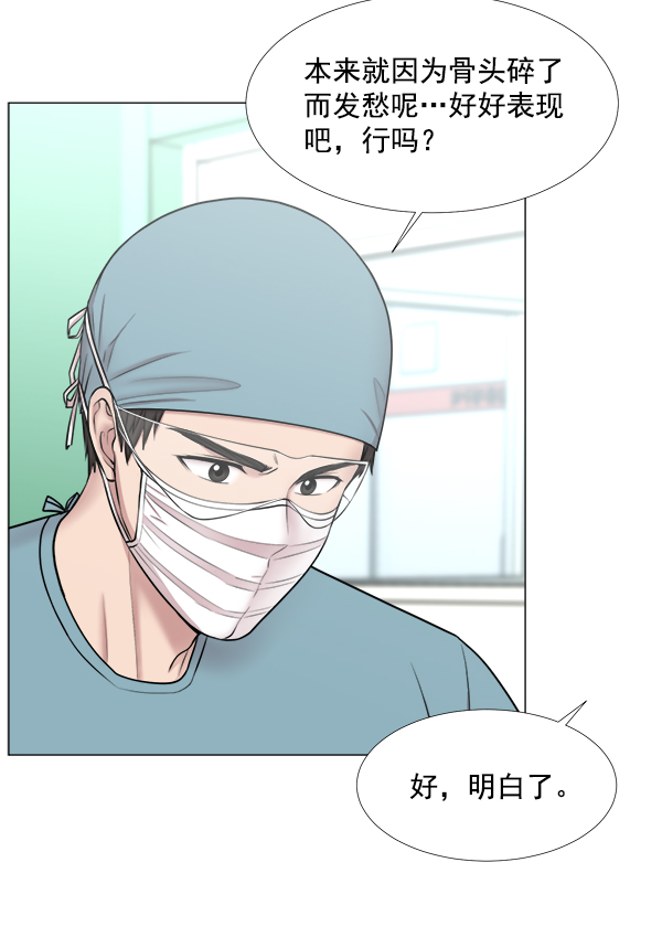 [第2部] 第48话 招募4