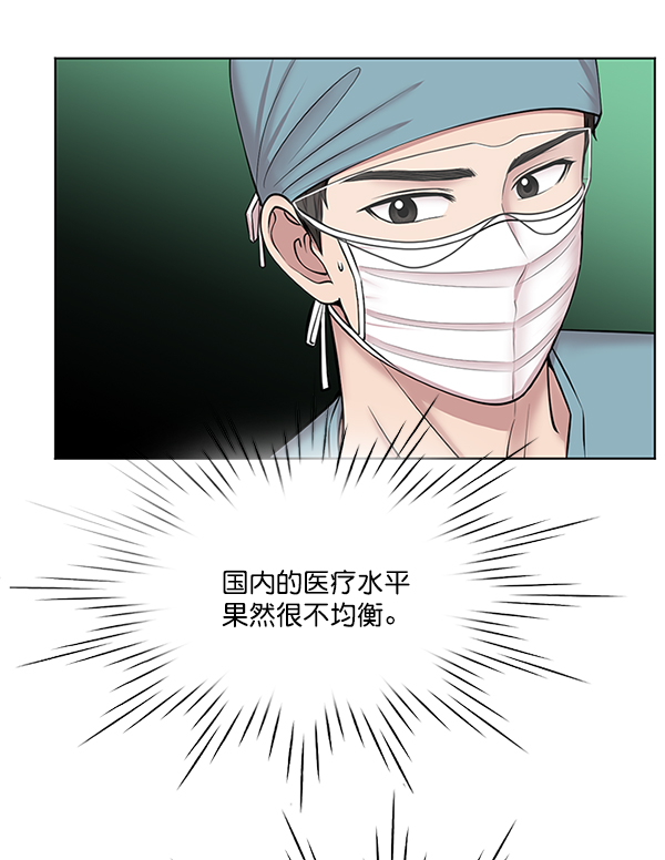 [第9话] 延续某种生命3