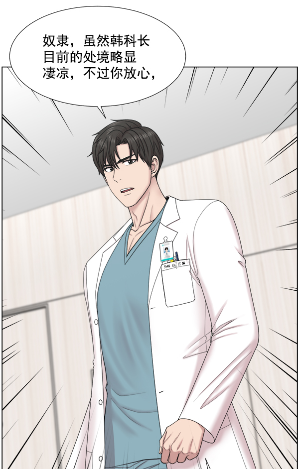 [第2部] 第7话 聚餐0