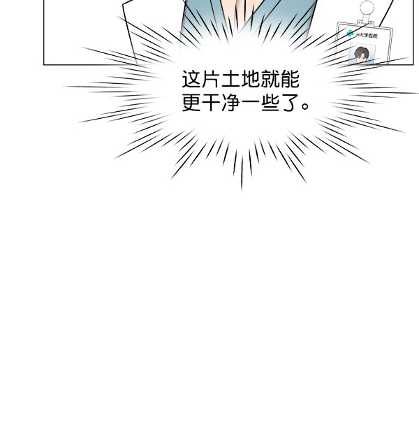 [第2部] 第18话 全面撤退0