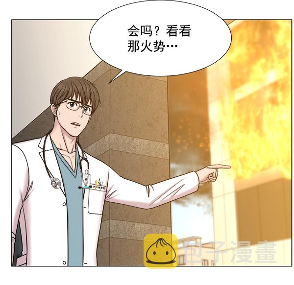 [第2部] 第62话 救人者（2）0