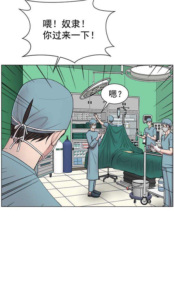 [第16话] 心脏破裂4