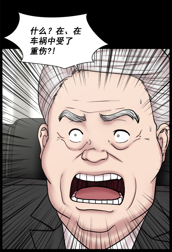 [第2部] 第21话 无贵贱之分3