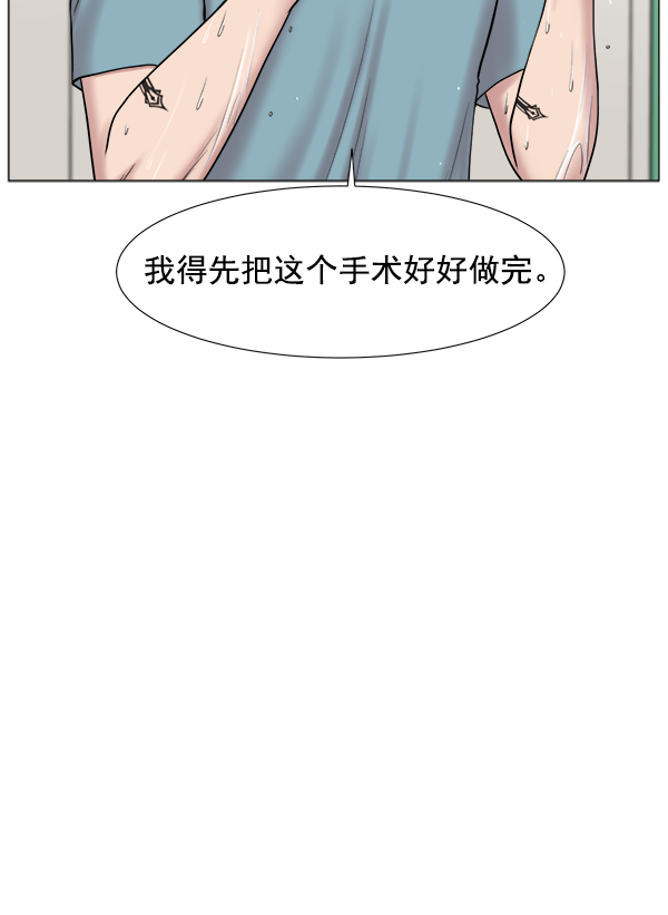 [第2部] 第21话 无贵贱之分2