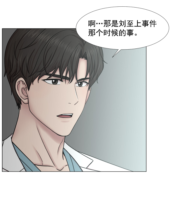 [第2部] 第45话 纪录片1