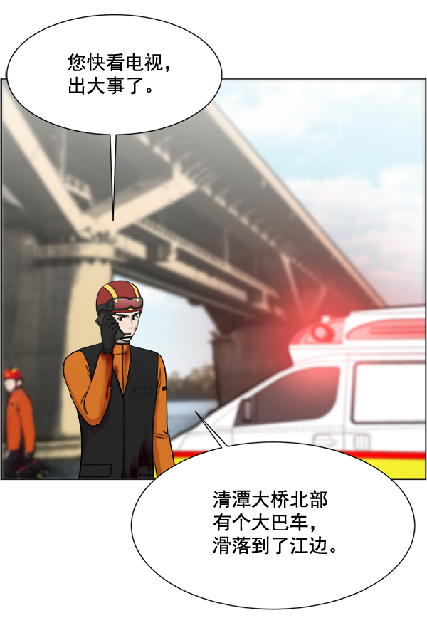 [第28话] 全力以赴3