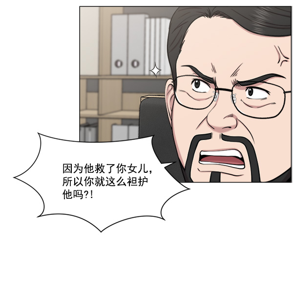 [第20话] 生死线2