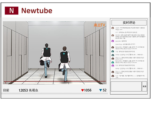 [第19话] 目标白灵岛3