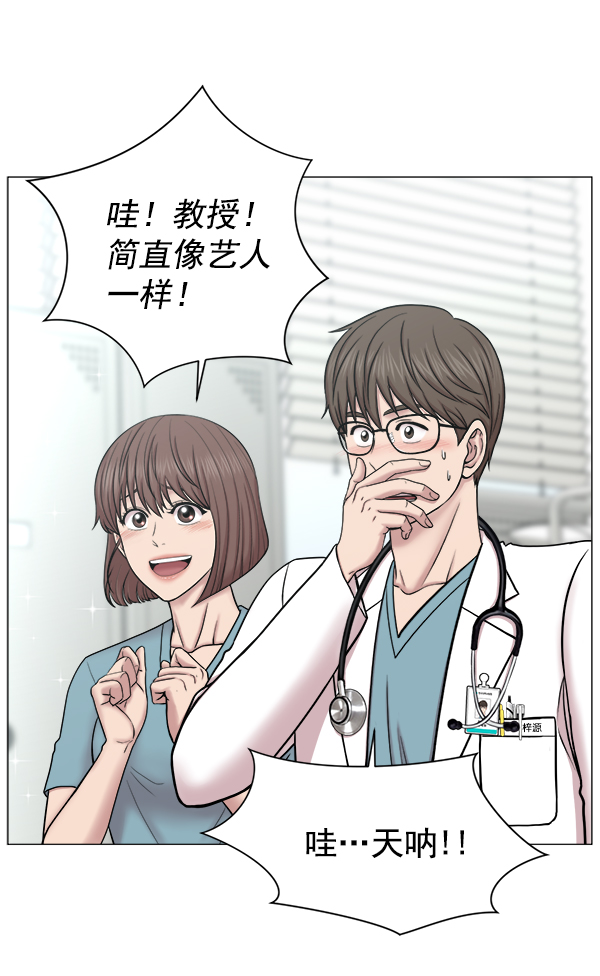 [第2部] 第39话 恶法也叫法律吗？4