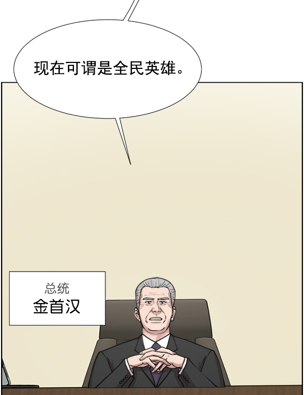 [第45话] 必经之路3