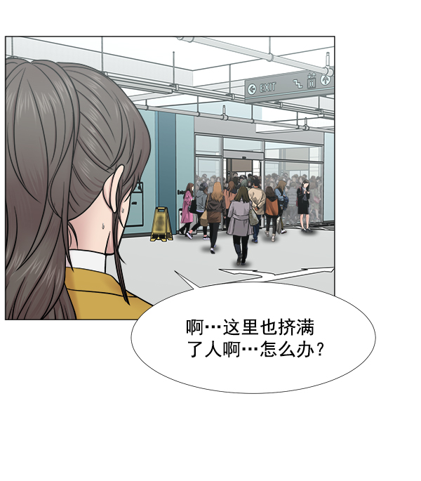 [第2部] 第46话 台上问候1