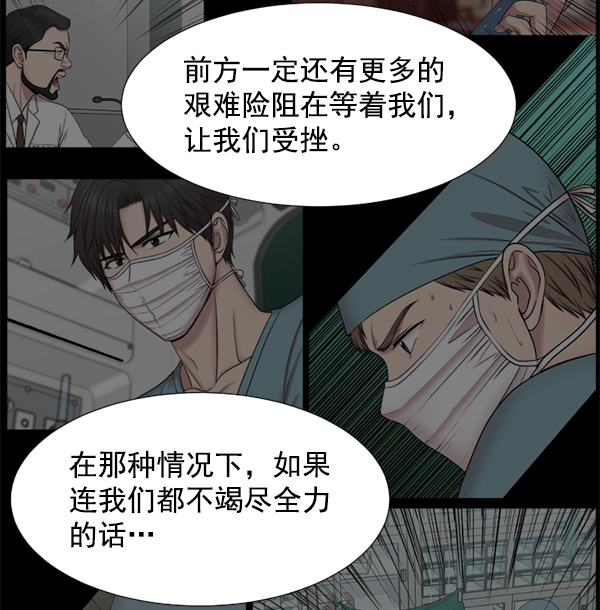 [第37话] 新的出发3