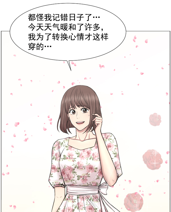 [第41话] 去现场3