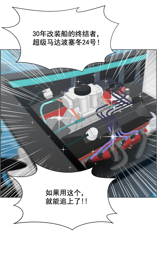 [第22话] 移送也是治疗的一环4