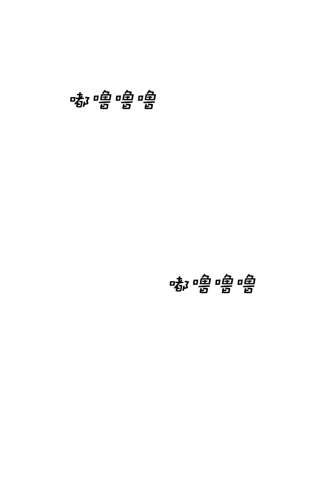 [第2部] 第72话 阵营4