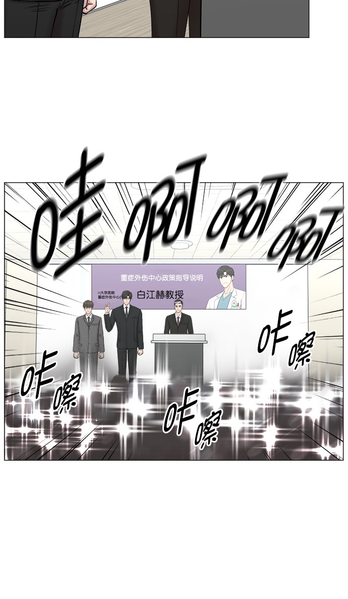 [第2部] 第68话 庆祝4