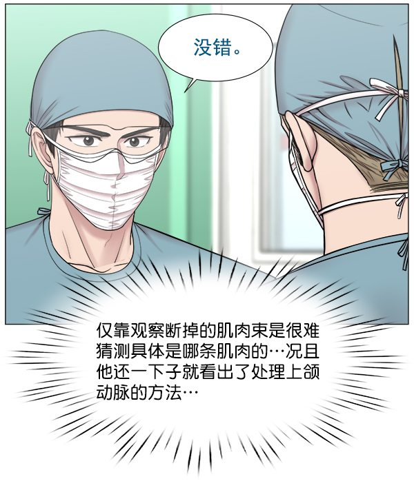 [第2部] 第17话 无论这个人是谁1