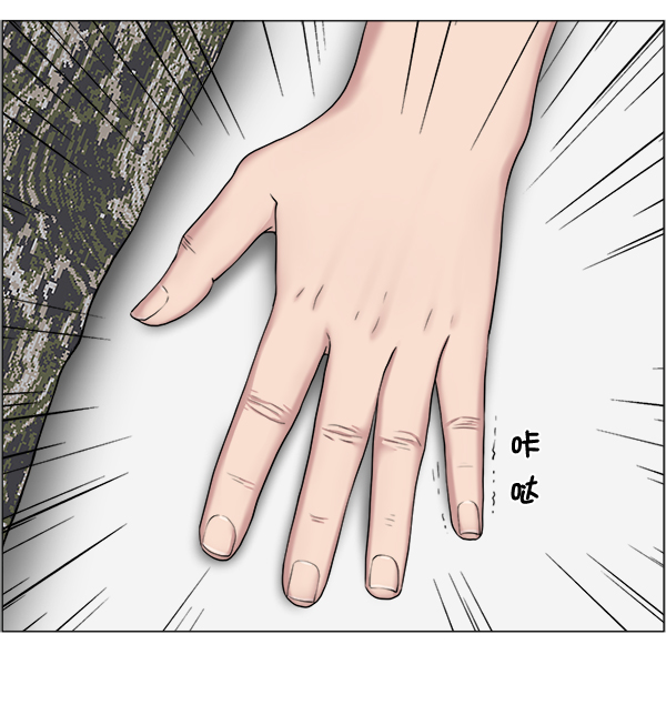 [第22话] 移送也是治疗的一环2