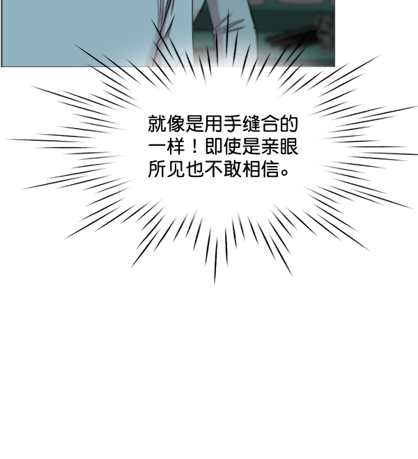 [第30话] 组建团队都是有理由的4